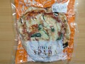 冷凍で届きます