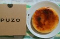 オシャレな箱とマンハッタンの恋です。