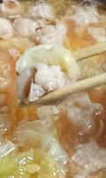 いただきま～す