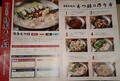 写真付きのつくり方です。
