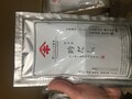 出汁