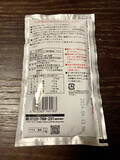 裏面の様子