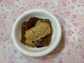 黒糖きなこ