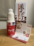 開けてみた
