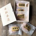 高級感のある桐箱いり。