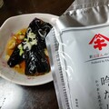 ナスの揚げびたしにも最高！