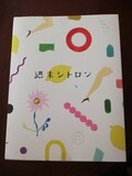 パッケージが素敵です！