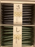 ずらーっと並ぶ姿は美しく心地良い