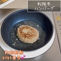 肉汁ぶしゃー