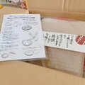 丁寧な梱包と説明書☆