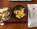 炊き込みご飯、お吸い物