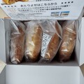 オレンジの箱にはカレーパンがぎっしり