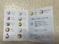 リーフレット★