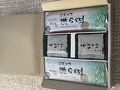 箱を開けてみて