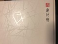 高級感があり手触りがいいです！