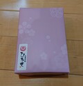 親しい方への贈り物に。
