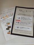 商品説明が分かりやすいです。