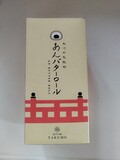 素敵なパッケージデザイン