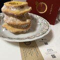切り株みたいで美味しそう！