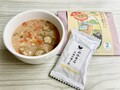 熊本　トマト、オクラが最高にあう