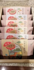 1つ隠れていますが7種類入っています。