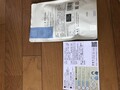 やさしくわかりやすい説明がき