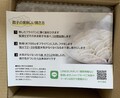 作り方が詳しく記載されています！