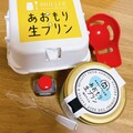 食べる前のワクワク感！