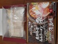 しっかり濃厚