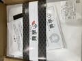 発送状態