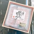届いた状態