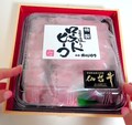 パッケージからもお肉の霜降りが見えます
