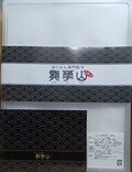 パッケージは高級感あります
