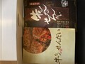 調理方法も丁寧に説明書あり