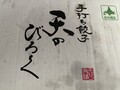 インパクトある箱でお届け！