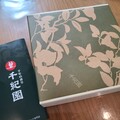 上品で風格のある箱