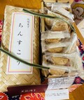 素敵！