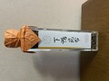 ずっしりした瓶です