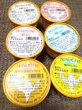届いた時の様子です。
