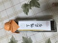 シンプルで好印象な見た目