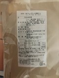 余計なものが入っていないのが嬉しい