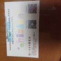 ショップの可愛いカード