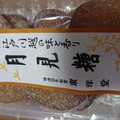 素材が堪能できます！