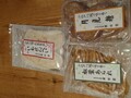 三種三様のラインナップです。