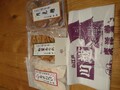 おすそ分け袋も付いています。