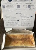 箱の内面に説明書き