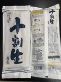 国産蕎麦粉100%