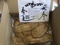 商品