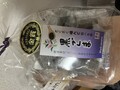 金賞受賞！