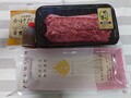 サシの入った極上オリーブ牛。おいしそう♪